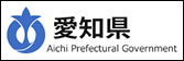 愛知県